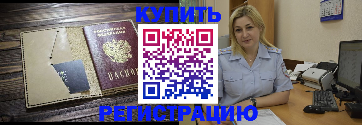 пропишу в квартире в Сунже